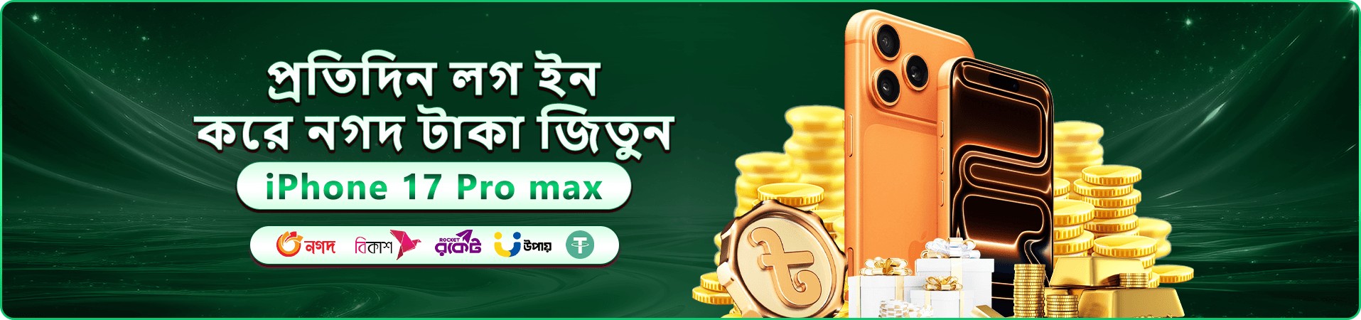 3333bet apk বোনাস - 3333bet apk app ডাউনলোড