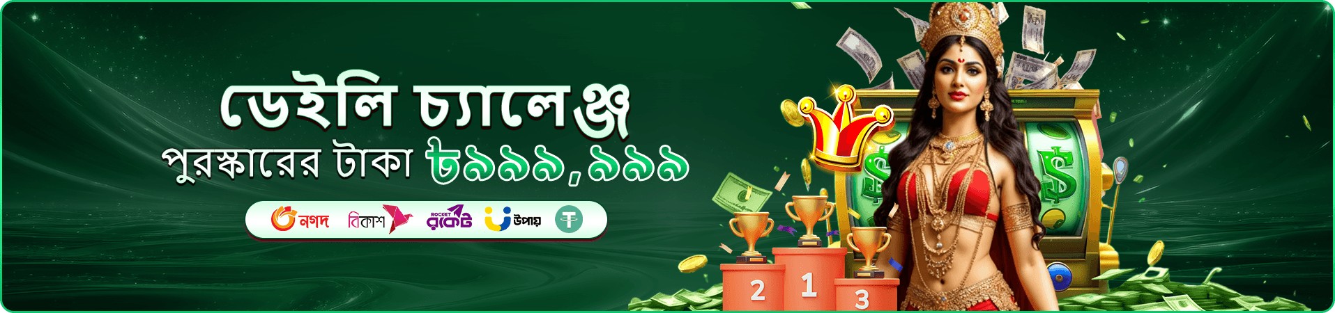 3333bet apk লাইভ ক্যাসিনো - 3333bet apk লগইন